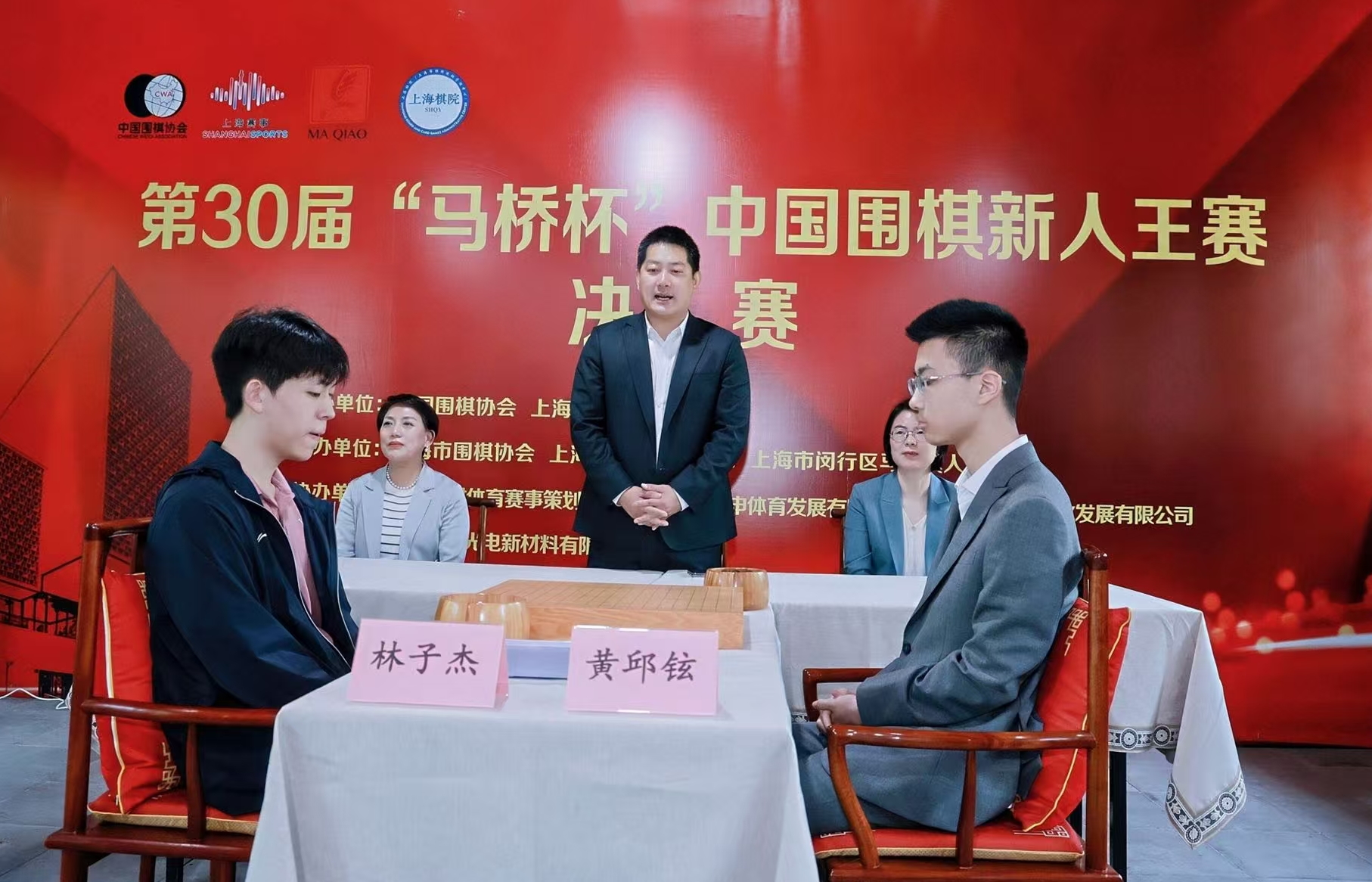 林子杰（左）和黄邱铉。中国围棋协会供图