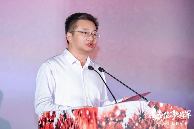 电影《续范亭将军》全国首映礼隆重举行