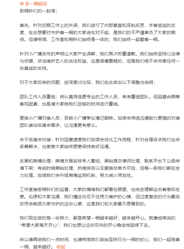 文章配图-2