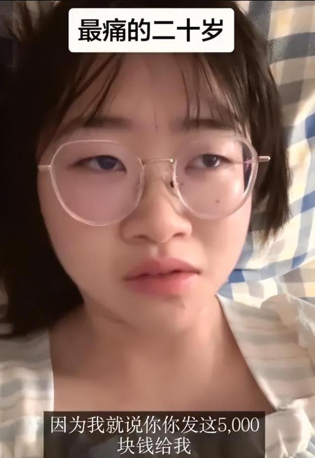工作后,爸妈连5000生活费都不给我!女孩北京实习,崩溃吐槽