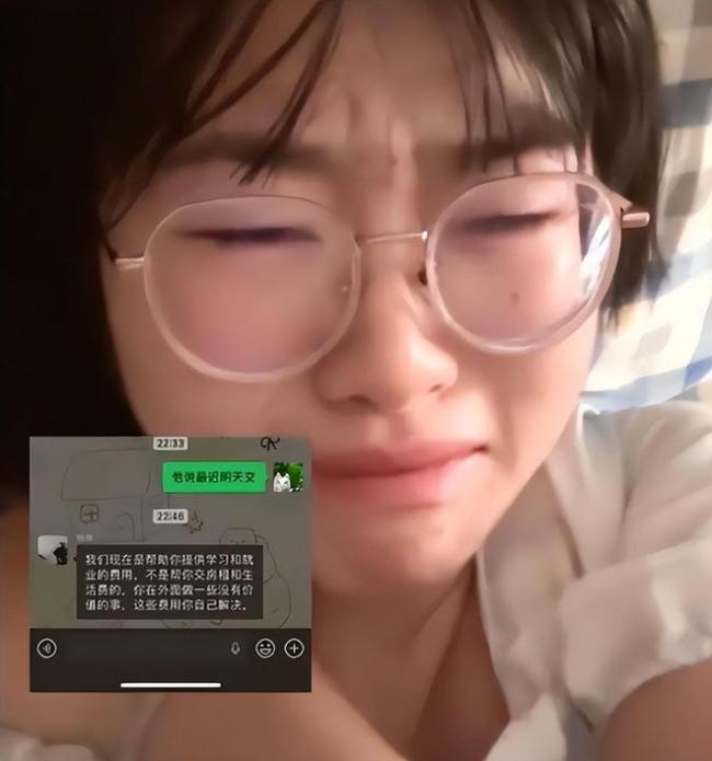 工作后,爸妈连5000生活费都不给我!女孩北京实习,崩溃吐槽
