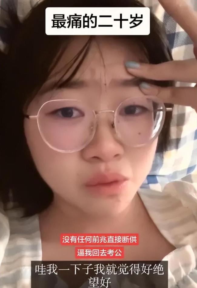 工作后,爸妈连5000生活费都不给我!女孩北京实习,崩溃吐槽