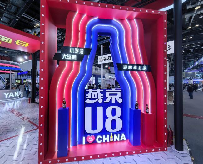 U8红利见顶,燕京啤酒Q2增速回落