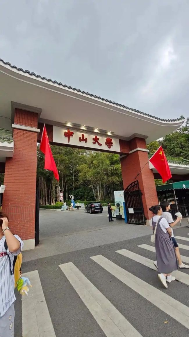 中山大学就业真相:选错专业,985光环也是白搭