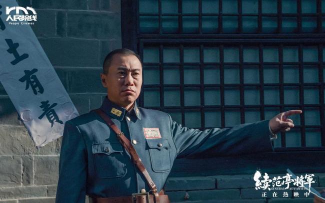 《续范亭将军》口碑持续升温：历史细节叩击人心 演员表演备受推崇