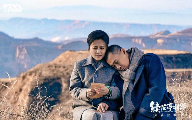 《续范亭将军》口碑持续升温：历史细节叩击人心 演员表演备受推崇