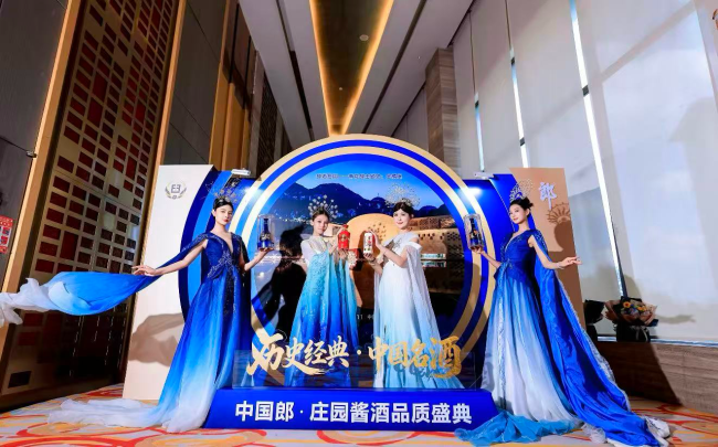 庄园酱酒,有一套不可复制的品质坐标系