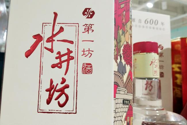 水井坊上半年预亏622万元,渠道库存下降50%