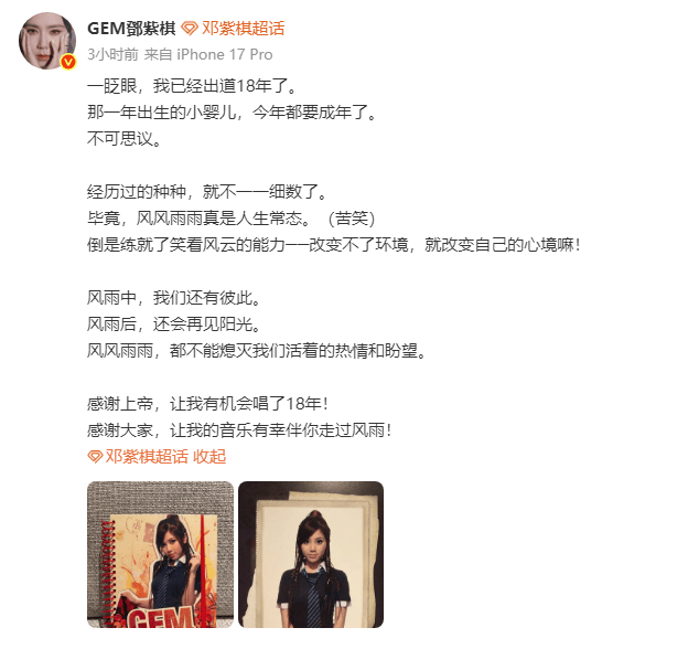 文章配图-2