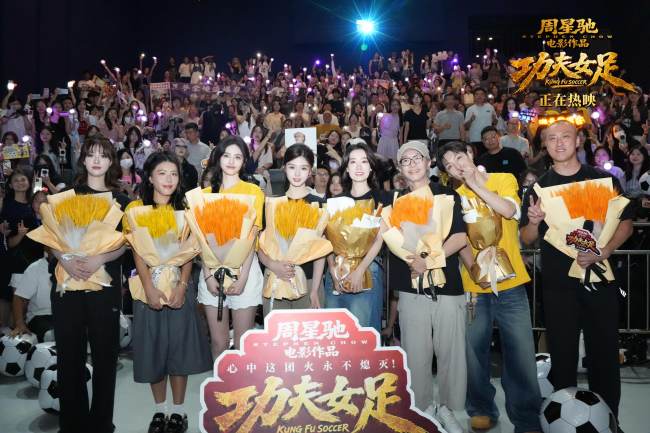 电影《功夫女足》长沙路演主创走心分享 跨代际热爱点燃“心中这团火”