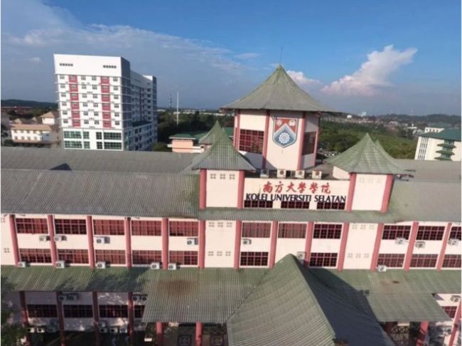 “南大一心”揭牌!华为,携手南方大学