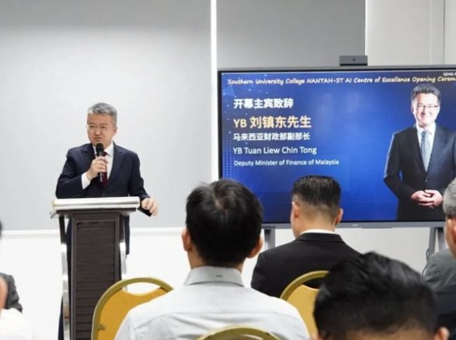 “南大一心”揭牌!华为,携手南方大学