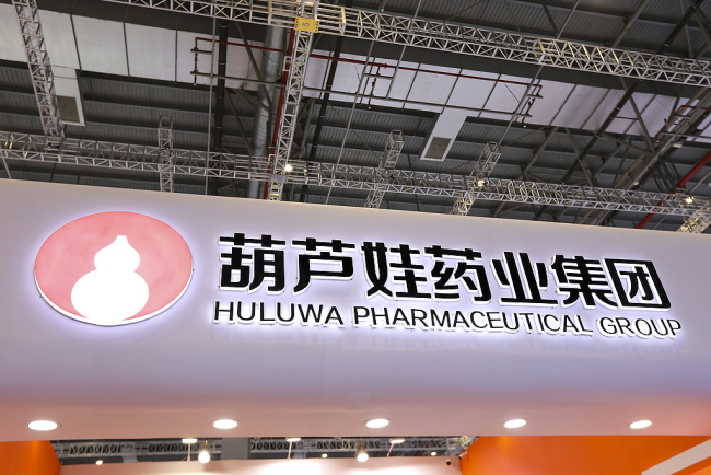 涉“财务造假”罚单刚落又遭上交所问询,ST葫芦娃回复看似合理尚存疑点