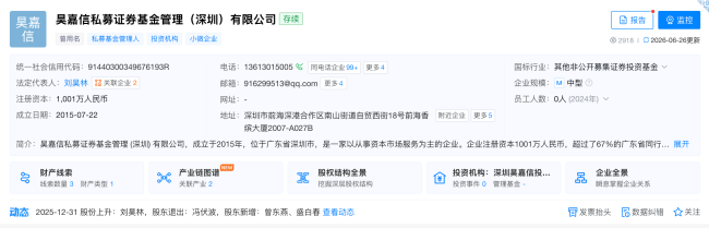 终止!济民健康控股股东股权转让惊现“两日游”,跨界收购半导体又增变数