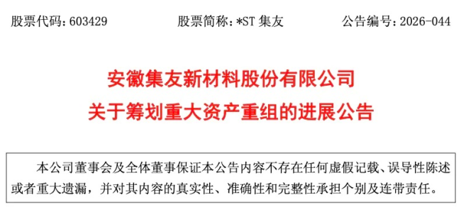 超10亿,一家CDMO企业被收购