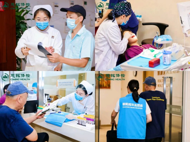 ▲慈铭医护团队及志愿者为老兵服务