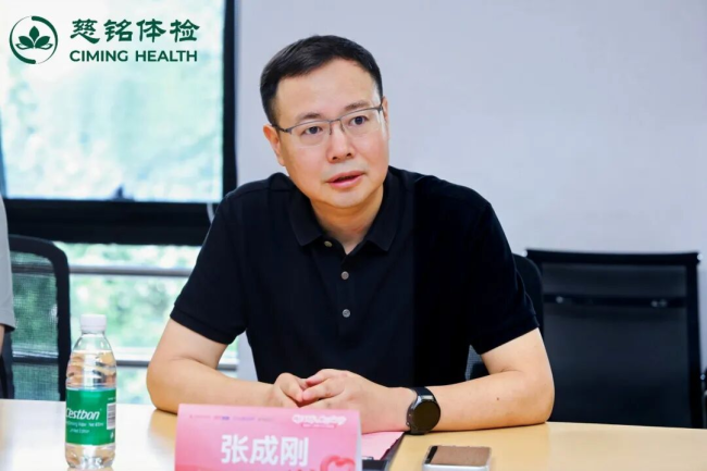 ▲美年集团高级副总裁、慈铭集团党委书记、美年健康公益基金会副理事长张成刚致辞
