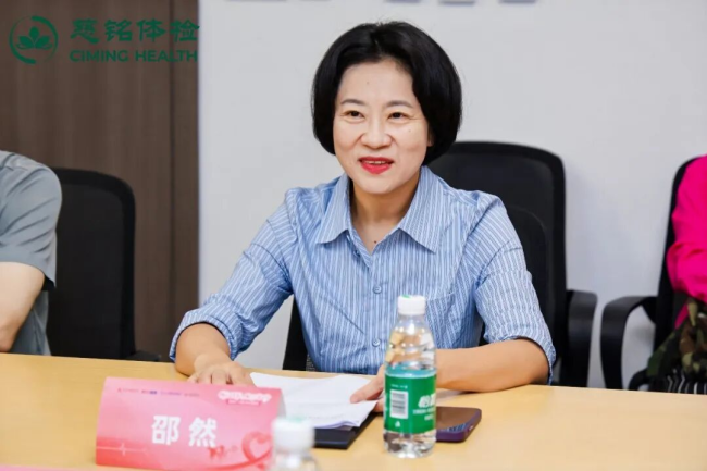 ▲北京市慈善协会副秘书长邵然致辞