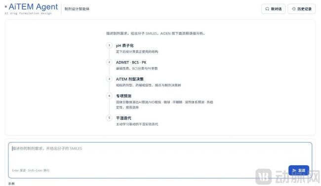 创新药一哥下单!剂泰科技NanoForge平台商业化驶入快车道
