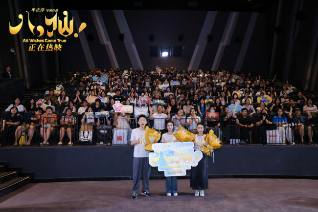 电影《八仙!》福州路演圆满收官 凡人英雄故事引发广泛共鸣