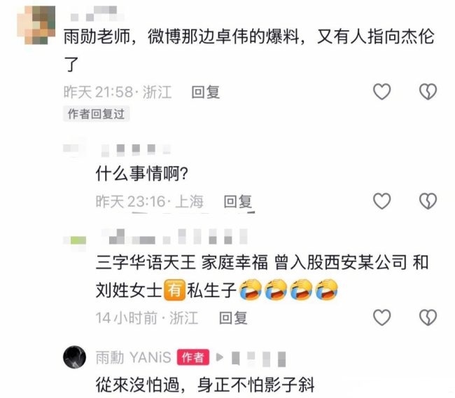 文章配图-4
