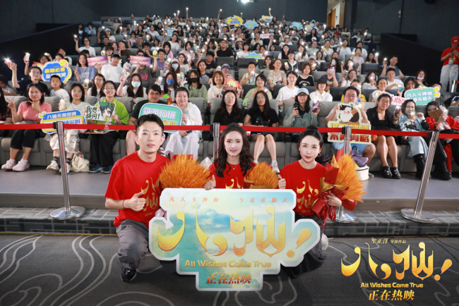电影《八仙!》沈阳路演圆满收官 主创与观众互赠“东北特色”惊喜