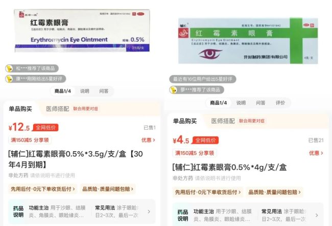 河南一药企,竟然钻了《药品管理法》的漏洞