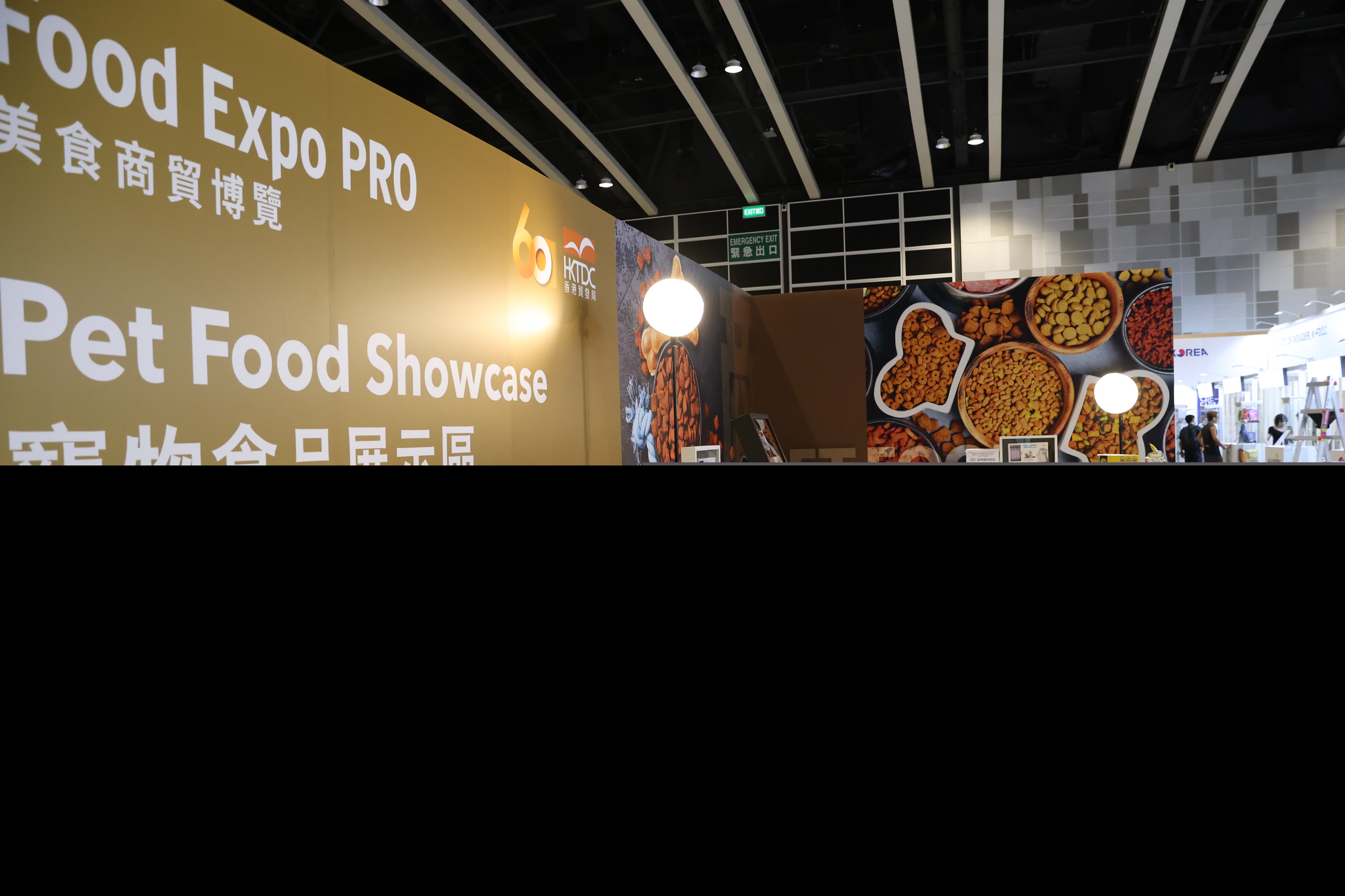 叧設寵物食品區(會場不招待寵物進入)。香港文匯報記者萬霜靈 攝