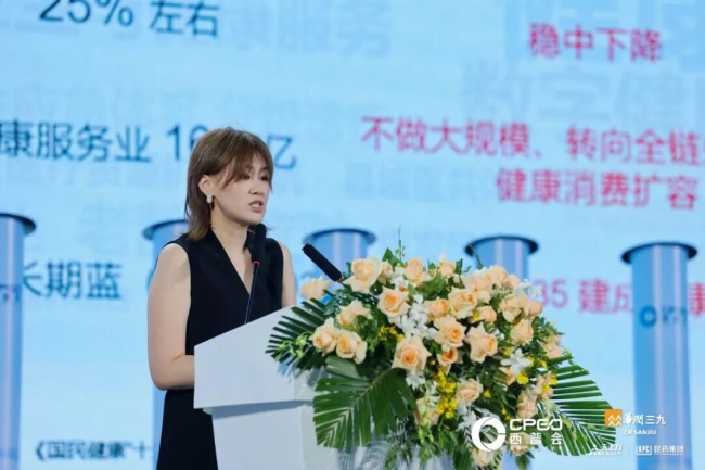 中华网・探见西普2026丨16 万亿健康产业新周期:药品市场筑底调整,五大结构性风口锚定产业重构路径