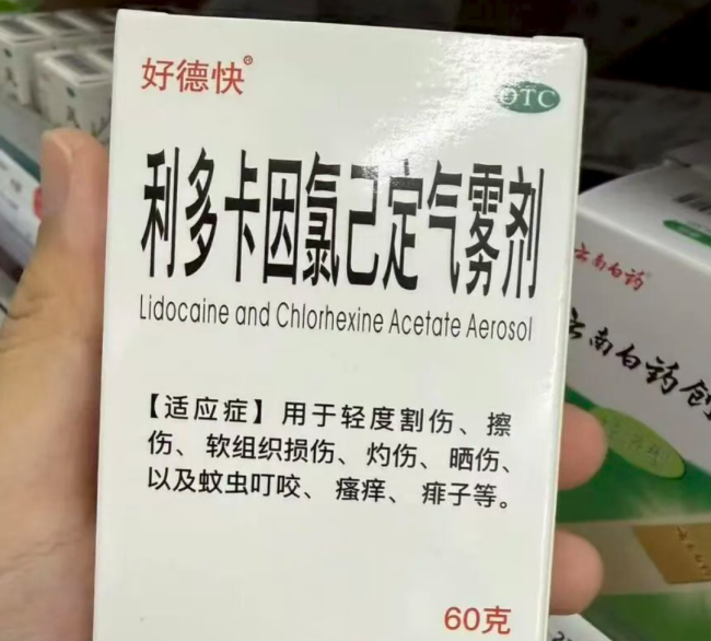 “原研一致、好德快、速复康、嘉效”是药品商标,律师称“商标合法≠使用合法”