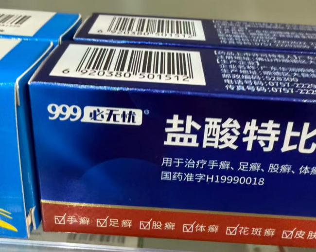 “原研一致、好德快、速复康、嘉效”是药品商标,律师称“商标合法≠使用合法”