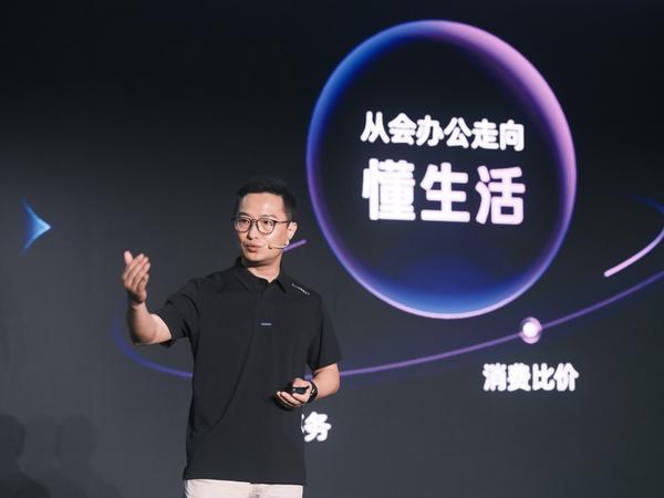 支付宝事业群总裁 李俊 