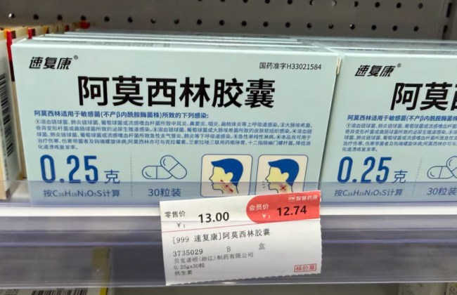 “原研一致、好德快、速复康、嘉效”是药品商标,律师称“商标合法≠使用合法”