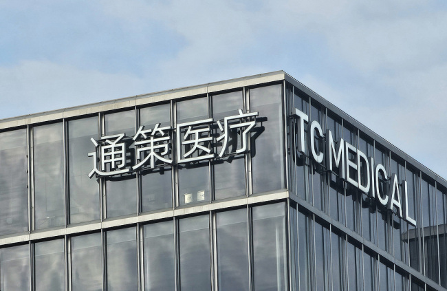 “牙茅”通策医疗净利增速“虚胖”：以价换量、区域见顶、跨界收购透支现金三山压顶