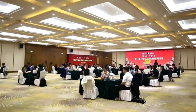 比赛现场。图片来源:中国围棋协会