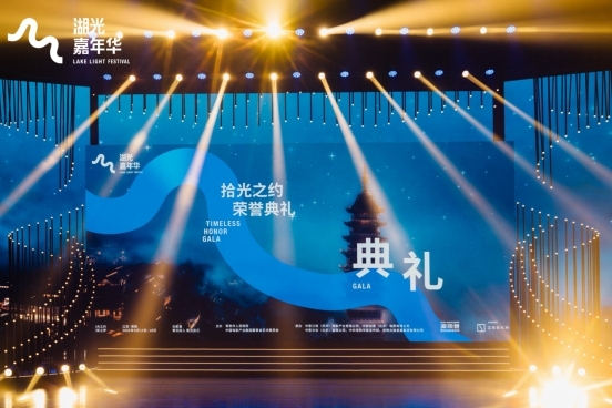 电影与城市共赴光影之约|常熟湖光嘉年华圆满收官