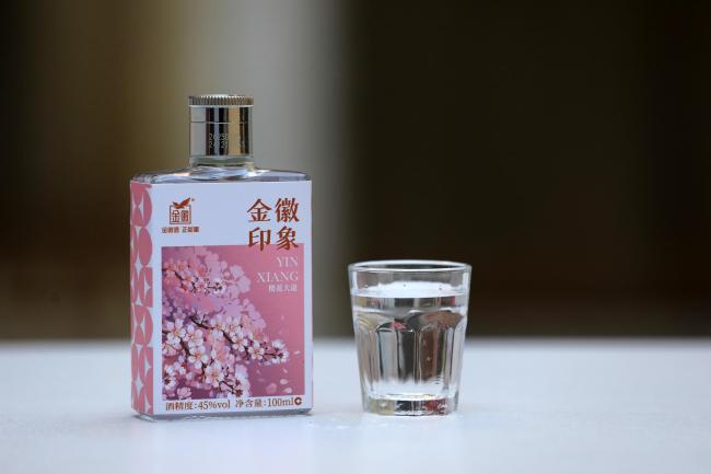 金徽酒遭中央安全生产考核巡查组点名隐患,补税拖累上半年净利下滑28.24%