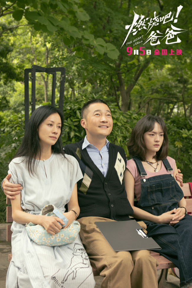 《燃烧吧！爸爸》今日发布“人生再会”特别视频 文淇倪虹洁喻恩泰新片各自奔赴新生