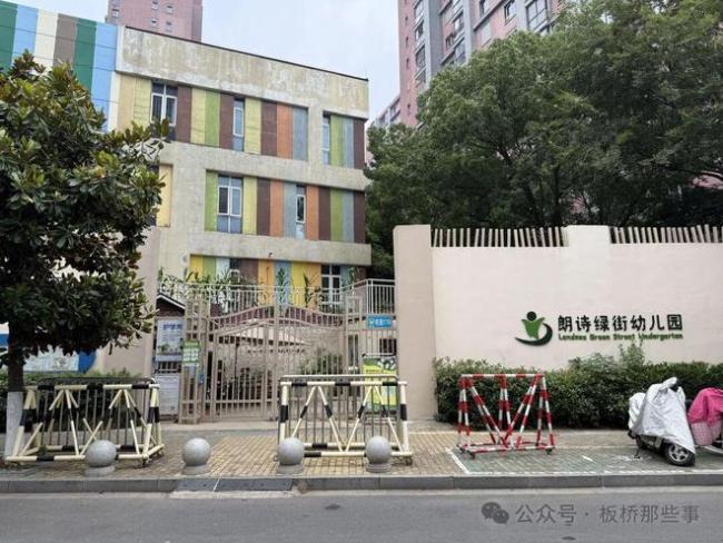 突然官宣！南京又有4所民办，关停！