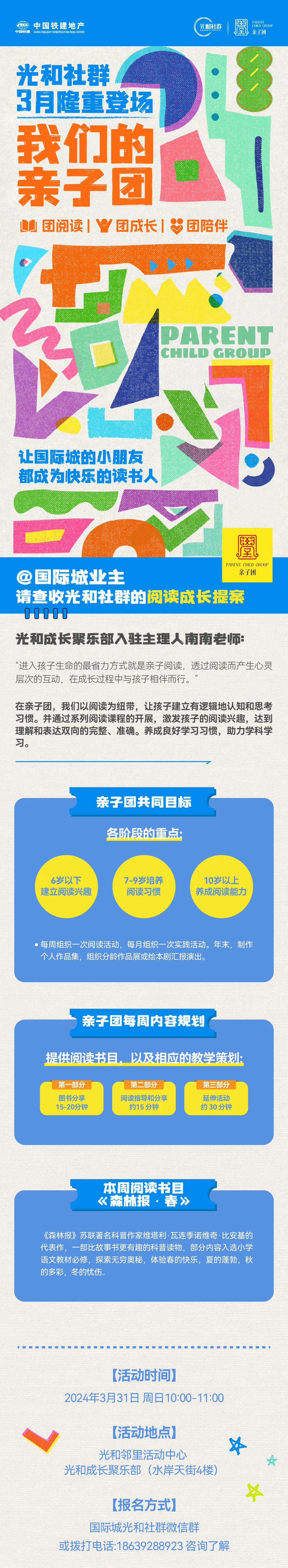 微信图片_20240328172456.jpg