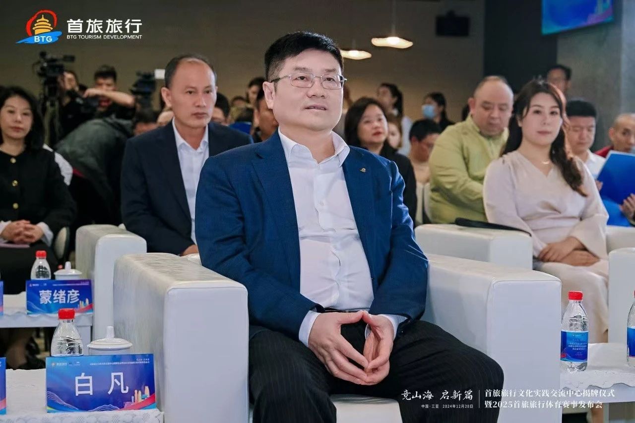 微信图片_20250102162319.jpg