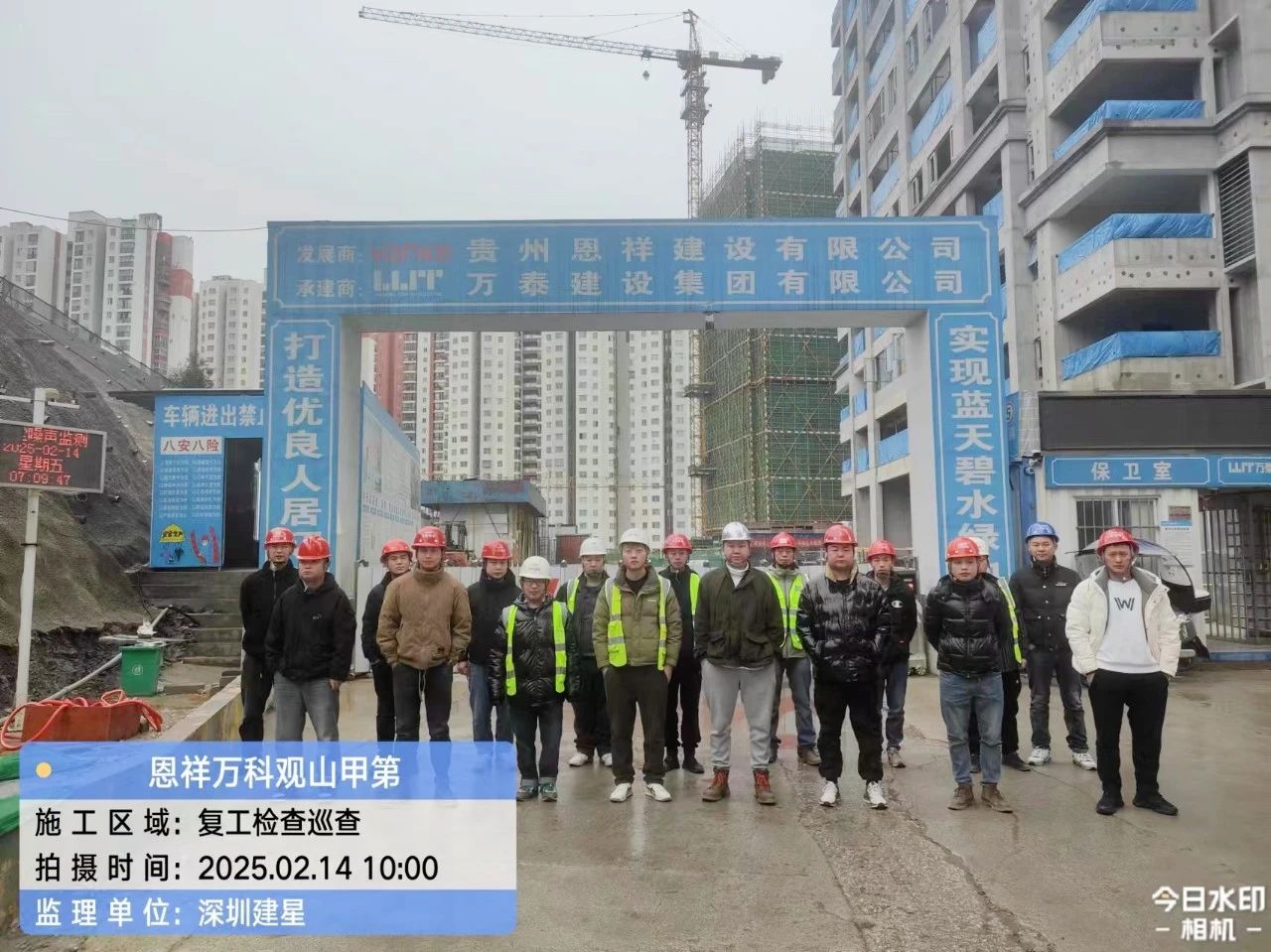 微信图片_20250217090619.jpg