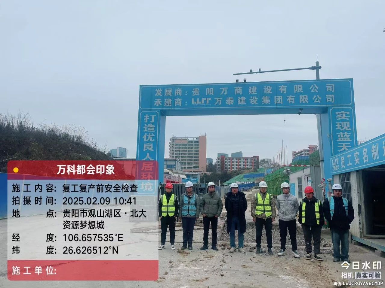 微信图片_20250217090624.jpg