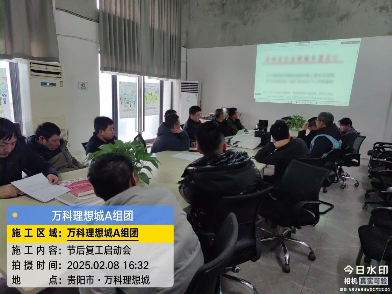 微信图片_20250217090628.jpg