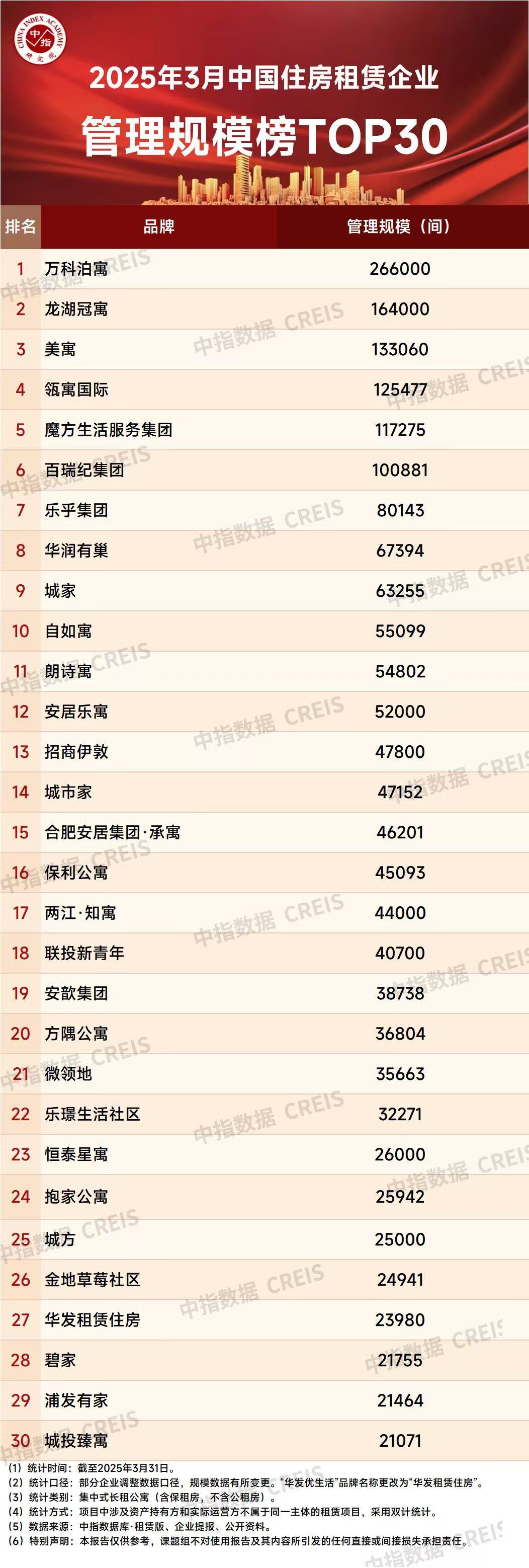 微信图片_20250408094806.jpg