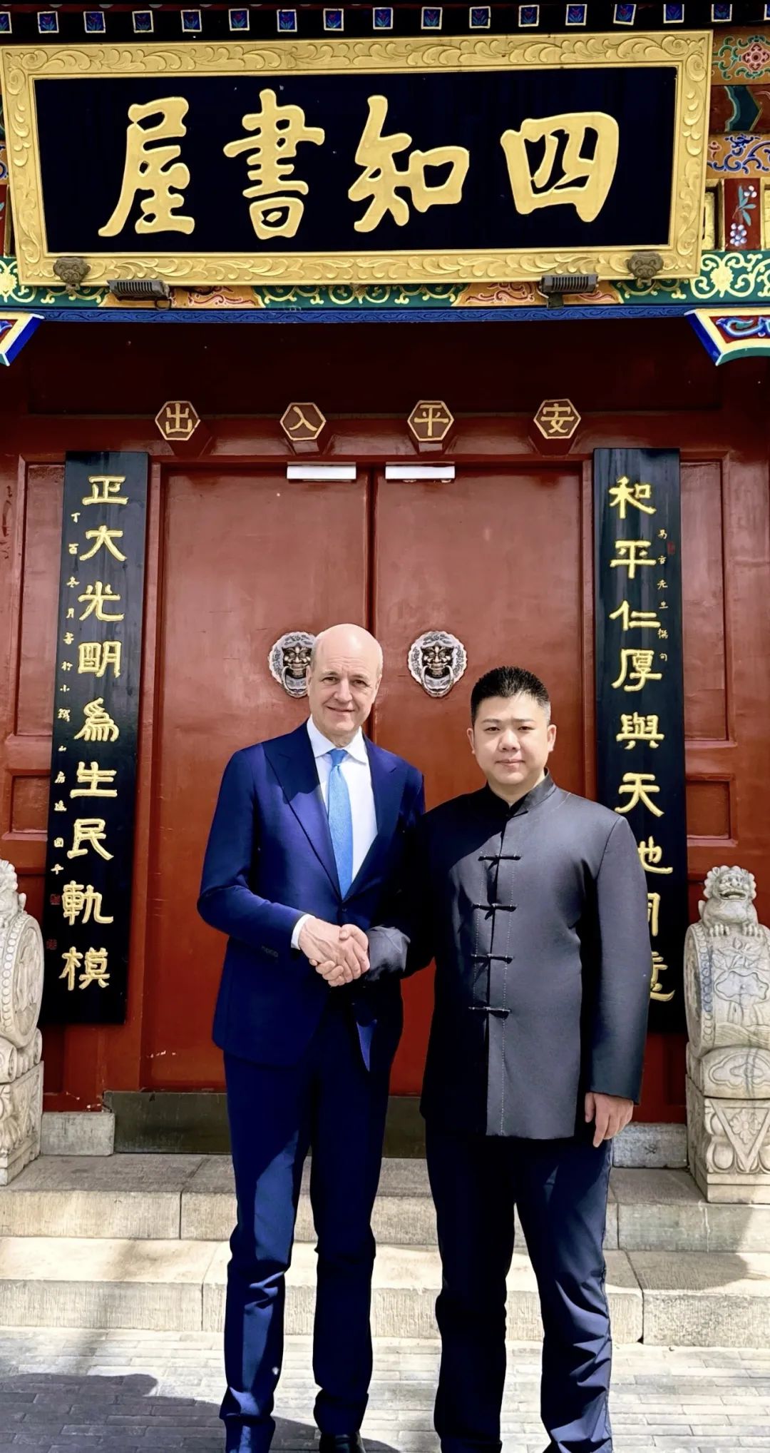 微信图片_20250416095036.jpg