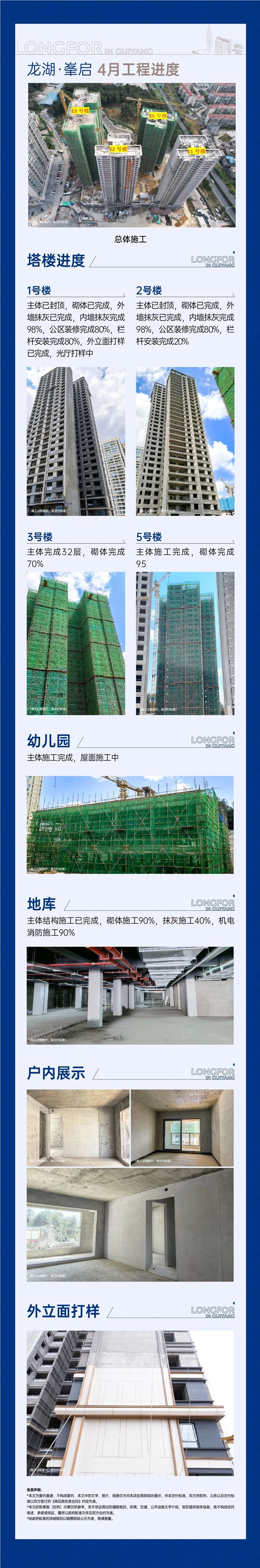 微信图片_20250508141934.jpg