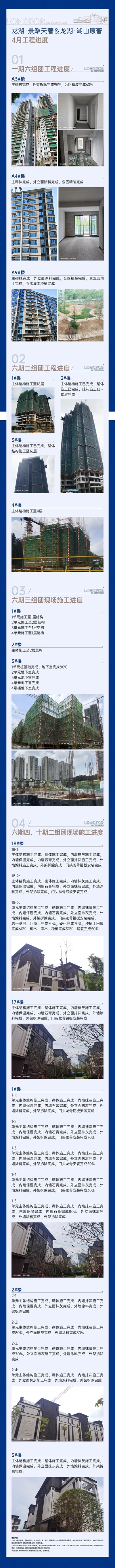 微信图片_20250508141944.jpg