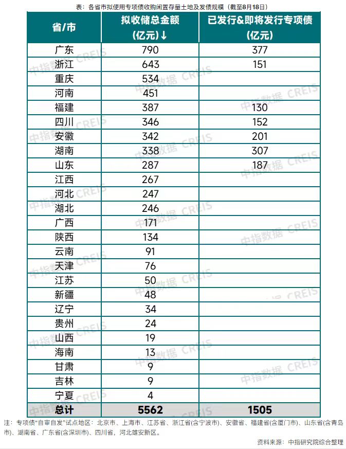 微信图片_20250822093615_4522_29.jpg