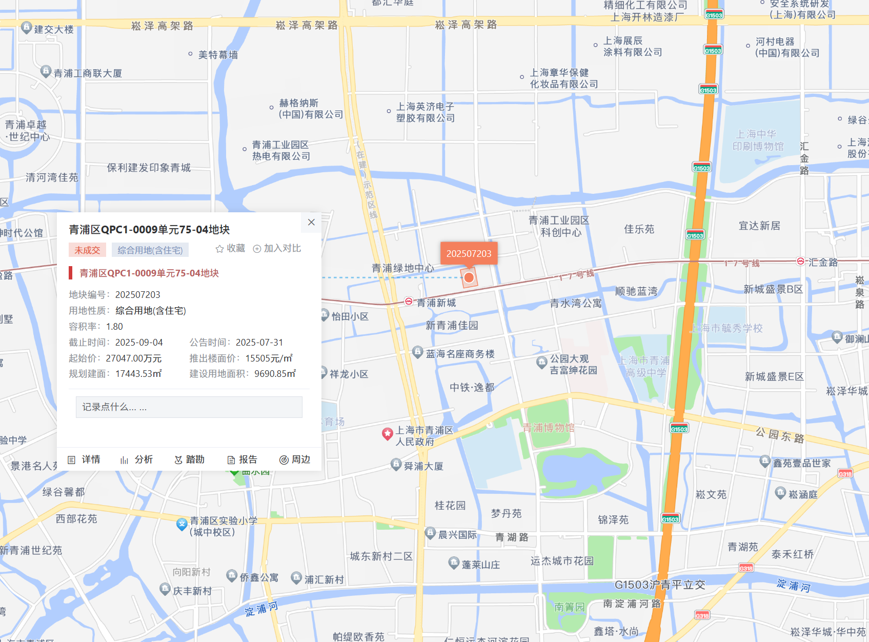 微信图片_2025-09-04_142732_410.png